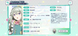 画像ギャラリー No.028のサムネイル画像 / 本日配信がスタートした「プロジェクトセカイ カラフルステージ feat.初音ミク」の内容をおさらい