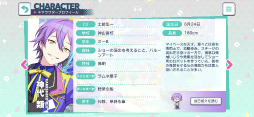 画像ギャラリー No.029のサムネイル画像 / 本日配信がスタートした「プロジェクトセカイ カラフルステージ feat.初音ミク」の内容をおさらい