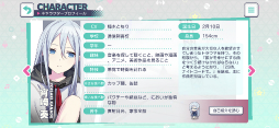 画像ギャラリー No.031のサムネイル画像 / 本日配信がスタートした「プロジェクトセカイ カラフルステージ feat.初音ミク」の内容をおさらい