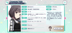 画像ギャラリー No.033のサムネイル画像 / 本日配信がスタートした「プロジェクトセカイ カラフルステージ feat.初音ミク」の内容をおさらい