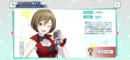 画像ギャラリー No.039のサムネイル画像 / 本日配信がスタートした「プロジェクトセカイ カラフルステージ feat.初音ミク」の内容をおさらい
