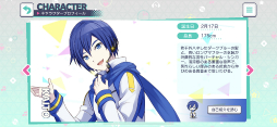 画像ギャラリー No.040のサムネイル画像 / 本日配信がスタートした「プロジェクトセカイ カラフルステージ feat.初音ミク」の内容をおさらい