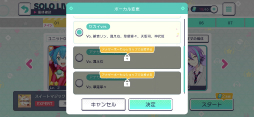 画像ギャラリー No.052のサムネイル画像 / 本日配信がスタートした「プロジェクトセカイ カラフルステージ feat.初音ミク」の内容をおさらい