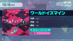 画像ギャラリー No.019のサムネイル画像 / ［TGS 2020］「プロジェクトセカイ」配信直前SP。アスノヨゾラ哨戒班からはじまる，追加楽曲20曲が全公開