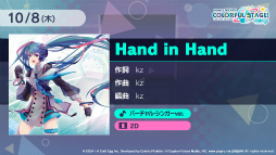 画像ギャラリー No.021のサムネイル画像 / ［TGS 2020］「プロジェクトセカイ」配信直前SP。アスノヨゾラ哨戒班からはじまる，追加楽曲20曲が全公開