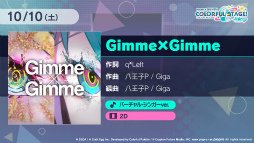 画像ギャラリー No.023のサムネイル画像 / ［TGS 2020］「プロジェクトセカイ」配信直前SP。アスノヨゾラ哨戒班からはじまる，追加楽曲20曲が全公開