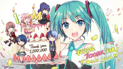 画像ギャラリー No.046のサムネイル画像 / ［TGS 2020］「プロジェクトセカイ」配信直前SP。アスノヨゾラ哨戒班からはじまる，追加楽曲20曲が全公開