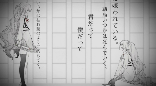 画像ギャラリー No.050のサムネイル画像 / ［TGS 2020］「プロジェクトセカイ」配信直前SP。アスノヨゾラ哨戒班からはじまる，追加楽曲20曲が全公開