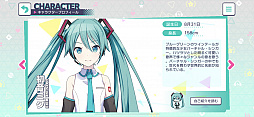 画像ギャラリー No.002のサムネイル画像 / 今夜の「RADIO 4Gamer Tap(仮)」では,セガより配信中の「プロジェクトセカイ カラフルステージ! feat. 初音ミク」を取り上げます