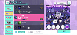 画像ギャラリー No.003のサムネイル画像 / 今夜の「RADIO 4Gamer Tap(仮)」では,セガより配信中の「プロジェクトセカイ カラフルステージ! feat. 初音ミク」を取り上げます