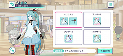 画像ギャラリー No.004のサムネイル画像 / 今夜の「RADIO 4Gamer Tap(仮)」では,セガより配信中の「プロジェクトセカイ カラフルステージ! feat. 初音ミク」を取り上げます