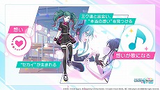 画像ギャラリー No.001のサムネイル画像 / 「プロジェクトセカイ」5ユニットに独占インタビュー! ハーフアニバーサリーを祝してそれぞれの強みを聞いた
