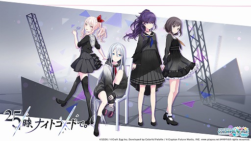 画像ギャラリー No.008のサムネイル画像 / 「プロジェクトセカイ」5ユニットに独占インタビュー! ハーフアニバーサリーを祝してそれぞれの強みを聞いた