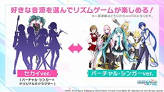 画像ギャラリー No.009のサムネイル画像 / 「プロジェクトセカイ」5ユニットに独占インタビュー! ハーフアニバーサリーを祝してそれぞれの強みを聞いた