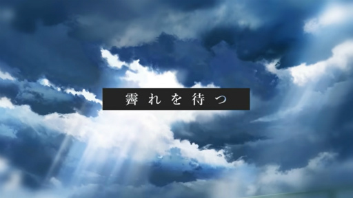 画像ギャラリー No.002のサムネイル画像 / 1周年だし「プロセカ」2DMVの作られ方インタビュー。セガ×初音ミクを長年支える大坪鉄弥氏に，制作の流れを教えてもらおう
