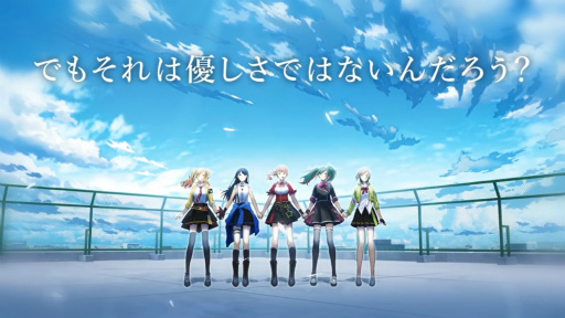 画像ギャラリー No.003のサムネイル画像 / 1周年だし「プロセカ」2DMVの作られ方インタビュー。セガ×初音ミクを長年支える大坪鉄弥氏に，制作の流れを教えてもらおう
