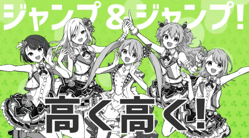画像ギャラリー No.005のサムネイル画像 / 1周年だし「プロセカ」2DMVの作られ方インタビュー。セガ×初音ミクを長年支える大坪鉄弥氏に，制作の流れを教えてもらおう