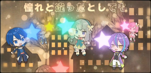 画像ギャラリー No.010のサムネイル画像 / 1周年だし「プロセカ」2DMVの作られ方インタビュー。セガ×初音ミクを長年支える大坪鉄弥氏に，制作の流れを教えてもらおう