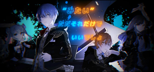 画像ギャラリー No.016のサムネイル画像 / 1周年だし「プロセカ」2DMVの作られ方インタビュー。セガ×初音ミクを長年支える大坪鉄弥氏に，制作の流れを教えてもらおう
