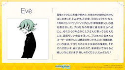 画像ギャラリー No.003のサムネイル画像 / 「プロセカ」の配信1周年を記念して書き下ろしを含む14曲が9月30日より順次実装。12月上旬には「悪ノ大罪」シリーズコラボも予定