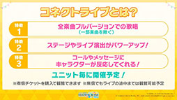 画像ギャラリー No.010のサムネイル画像 / 「プロセカ」の配信1周年を記念して書き下ろしを含む14曲が9月30日より順次実装。12月上旬には「悪ノ大罪」シリーズコラボも予定