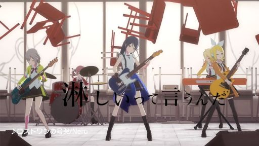 画像ギャラリー No.001のサムネイル画像 / 「プロジェクトセカイ」のリズムゲーム楽曲として“ロストワンの号哭”が追加