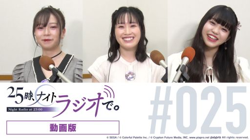 画像ギャラリー No.002のサムネイル画像 / 「プロジェクトセカイ」のリズムゲーム楽曲として“ロストワンの号哭”が追加