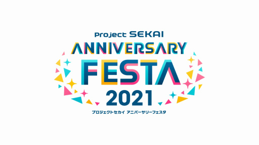 画像ギャラリー No.002のサムネイル画像 / ［TGS 2021］「プロセカ」×「maimai」コラボ第2弾が発表。プロセカくじも2022年1月に発売決定