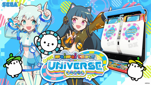 画像ギャラリー No.009のサムネイル画像 / ［TGS 2021］「プロセカ」×「maimai」コラボ第2弾が発表。プロセカくじも2022年1月に発売決定
