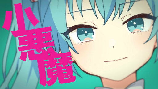 画像ギャラリー No.001のサムネイル画像 / 1.5周年だし「プロセカ」2DMVの作られ方インタビュー2nd。Colorful Palette 矢野優希氏のお話 and クリエイター陣の感想コメも！