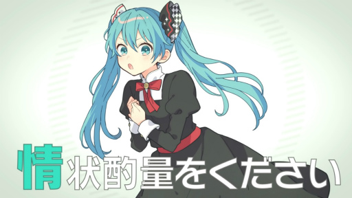 画像ギャラリー No.002のサムネイル画像 / 1.5周年だし「プロセカ」2DMVの作られ方インタビュー2nd。Colorful Palette 矢野優希氏のお話 and クリエイター陣の感想コメも！