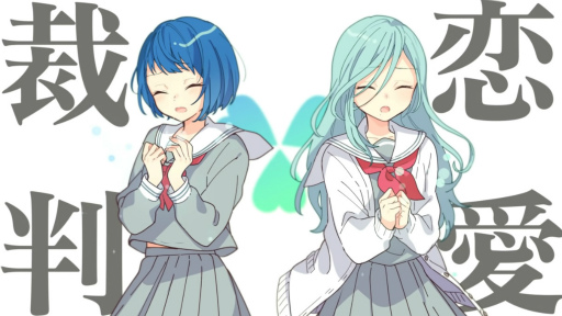 画像ギャラリー No.005のサムネイル画像 / 1.5周年だし「プロセカ」2DMVの作られ方インタビュー2nd。Colorful Palette 矢野優希氏のお話 and クリエイター陣の感想コメも！