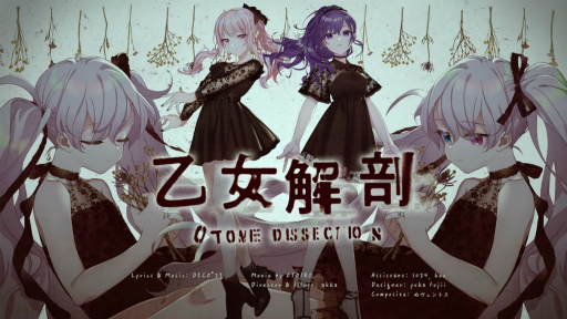 画像ギャラリー No.010のサムネイル画像 / 1.5周年だし「プロセカ」2DMVの作られ方インタビュー2nd。Colorful Palette 矢野優希氏のお話 and クリエイター陣の感想コメも！