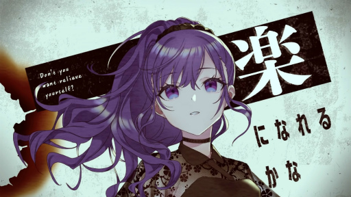 画像ギャラリー No.011のサムネイル画像 / 1.5周年だし「プロセカ」2DMVの作られ方インタビュー2nd。Colorful Palette 矢野優希氏のお話 and クリエイター陣の感想コメも！