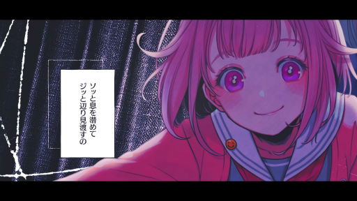 画像ギャラリー No.018のサムネイル画像 / 1.5周年だし「プロセカ」2DMVの作られ方インタビュー2nd。Colorful Palette 矢野優希氏のお話 and クリエイター陣の感想コメも！
