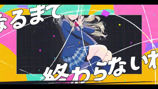 画像ギャラリー No.021のサムネイル画像 / 1.5周年だし「プロセカ」2DMVの作られ方インタビュー2nd。Colorful Palette 矢野優希氏のお話 and クリエイター陣の感想コメも！