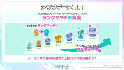 画像ギャラリー No.037のサムネイル画像 / 1.5周年だし「プロセカ」2DMVの作られ方インタビュー2nd。Colorful Palette 矢野優希氏のお話 and クリエイター陣の感想コメも！