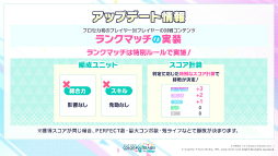 画像ギャラリー No.038のサムネイル画像 / 1.5周年だし「プロセカ」2DMVの作られ方インタビュー2nd。Colorful Palette 矢野優希氏のお話 and クリエイター陣の感想コメも！