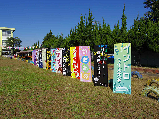 画像ギャラリー No.002のサムネイル画像 / プロセカのリアルイベント“神山高校文化祭”レポート。わたあめやイカ焼き,お化け屋敷から演劇までゲーム内イベントを完全再現