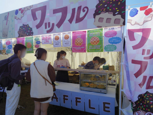 画像ギャラリー No.020のサムネイル画像 / プロセカのリアルイベント“神山高校文化祭”レポート。わたあめやイカ焼き,お化け屋敷から演劇までゲーム内イベントを完全再現