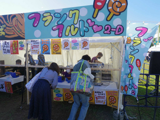 画像ギャラリー No.021のサムネイル画像 / プロセカのリアルイベント“神山高校文化祭”レポート。わたあめやイカ焼き,お化け屋敷から演劇までゲーム内イベントを完全再現
