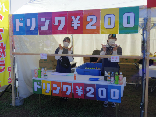 画像ギャラリー No.026のサムネイル画像 / プロセカのリアルイベント“神山高校文化祭”レポート。わたあめやイカ焼き,お化け屋敷から演劇までゲーム内イベントを完全再現