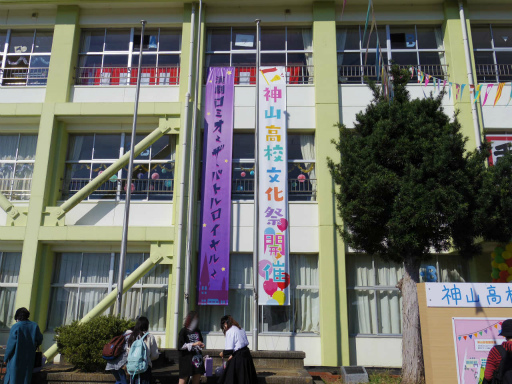 画像ギャラリー No.028のサムネイル画像 / プロセカのリアルイベント“神山高校文化祭”レポート。わたあめやイカ焼き,お化け屋敷から演劇までゲーム内イベントを完全再現