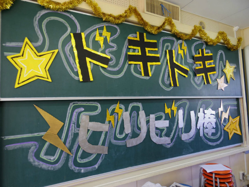 画像ギャラリー No.030のサムネイル画像 / プロセカのリアルイベント“神山高校文化祭”レポート。わたあめやイカ焼き,お化け屋敷から演劇までゲーム内イベントを完全再現