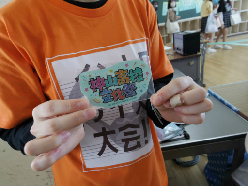 画像ギャラリー No.058のサムネイル画像 / プロセカのリアルイベント“神山高校文化祭”レポート。わたあめやイカ焼き,お化け屋敷から演劇までゲーム内イベントを完全再現