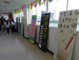 画像ギャラリー No.059のサムネイル画像 / プロセカのリアルイベント“神山高校文化祭”レポート。わたあめやイカ焼き,お化け屋敷から演劇までゲーム内イベントを完全再現