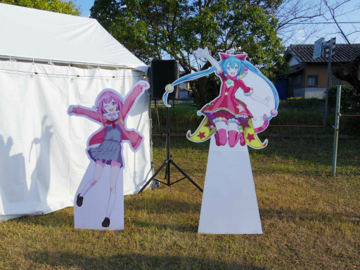 画像ギャラリー No.067のサムネイル画像 / プロセカのリアルイベント“神山高校文化祭”レポート。わたあめやイカ焼き,お化け屋敷から演劇までゲーム内イベントを完全再現