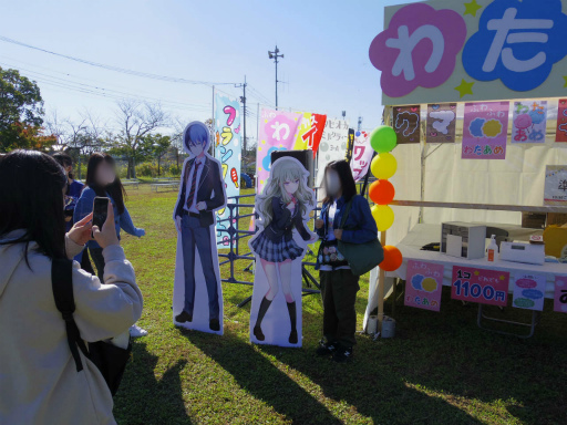 画像ギャラリー No.068のサムネイル画像 / プロセカのリアルイベント“神山高校文化祭”レポート。わたあめやイカ焼き,お化け屋敷から演劇までゲーム内イベントを完全再現