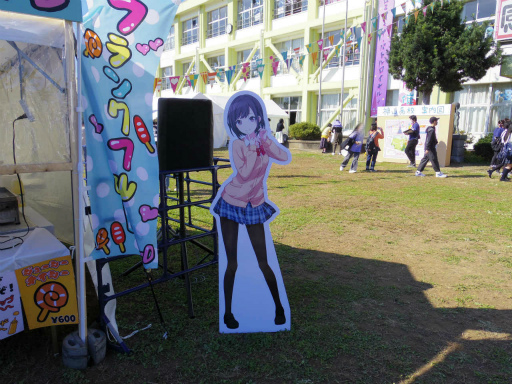 画像ギャラリー No.069のサムネイル画像 / プロセカのリアルイベント“神山高校文化祭”レポート。わたあめやイカ焼き,お化け屋敷から演劇までゲーム内イベントを完全再現