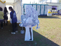 画像ギャラリー No.072のサムネイル画像 / プロセカのリアルイベント“神山高校文化祭”レポート。わたあめやイカ焼き,お化け屋敷から演劇までゲーム内イベントを完全再現
